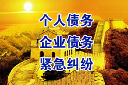 刑满后未还款有何后果？